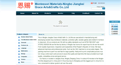 Desktop Screenshot of montessorifactory.com