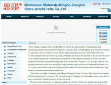 Tablet Screenshot of montessorifactory.com